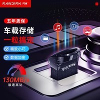 闪迪(SanDisk)32GB USB3.1 U盘 CZ430酷豆 黑色 读速130MB/s 车载U盘 文件加密 小巧便携优盘