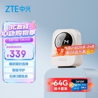 中兴(ZTE)小兴看看SC80云台版800万像素 超微光全彩 AI人形侦测手机查看双频家用摄像头监控 白色64G卡套装