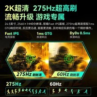 泰坦军团 24.5英寸双侧入光2K 275Hz DyDs0.5ms HDR500 耳机挂架 OSD桌面软件 硬件低蓝光电竞显示器KG257S