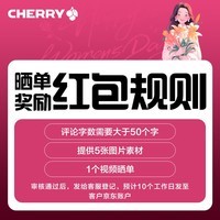 CHERRY樱桃 H3W无线专业游戏耳机耳麦 蓝牙 电竞游戏耳机头戴式fps CSGO 黑神话悟空 ps5吃鸡耳机