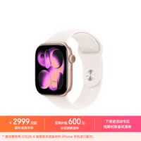 Apple/苹果 Watch S11 智能手表GPS+蜂窝款46毫米玫瑰金色铝金属表壳淡桃粉色运动型表带S/M MFDG4CH/B