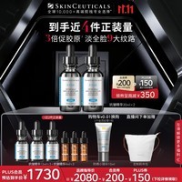 修丽可抗皱精华30ml*2 护肤品多肽抗老淡纹紧致生日礼物送女友