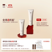 至本舒颜修护洁面乳温和清洁氨基酸表活保湿泡沫绵密敏感肌洗面奶男女 【双支囤货】新版6代*2 120g