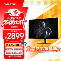 技嘉（GIGABYTE）27寸 第四代W-OLED电竞显示器 魔鹰Q280G 2K280Hz/0.03ms/TrueBlack500/1500nit/战术辅助MO27Q28G