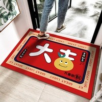 季象入户门地垫家用进门防滑垫子玄关门口脚垫免洗轻奢简约门垫可定制 大吉大利 40x60 cm