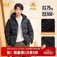 361°羽绒服男秋冬季三防短款连帽运动休闲保暖夹克外套652544304-4