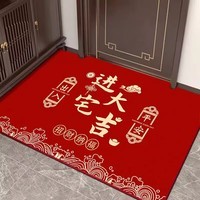 KAYE乔迁地垫入户门进门喜庆脚垫新居红色垫子家用新年玄关门口防滑垫 SJR-祥云进宅大吉-横版 50x80 cm（卧室专用）