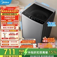 美的（Midea）波轮洗衣机全自动家用9公斤大容量100%健康除螨一级能效宿舍租房神器以旧换新 MB90V33B 波轮