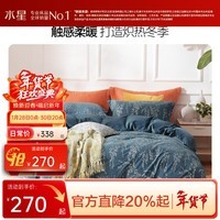 水星家纺 法兰绒加厚四件套 秋冬保暖床品套件撸猫感被套床单枕套宿舍套件 叶木之下【仿天鹅绒/聚暖柔软】床笠款 床单款 (被套150*210cm)