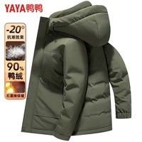 鸭鸭（YAYA）羽绒服男短款连帽宽松厚款保暖中青年2025冬季新年户外工装外套 绿色 M 170(建议100-125斤)