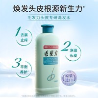 狮王(Lion)趣净泡沫洗手液 洗发水组合 成人通用 原装进口 毛发力200ml