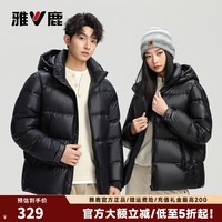 雅鹿【218G高充绒】羽绒服男女同款冬季脱卸帽时尚加厚情侣短款外套 黑色 XL (180)
