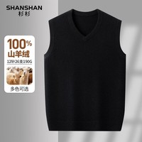SHANSHAN杉杉100%山羊绒男2025冬季V领男士本命年礼物针织毛衣打底内搭衣 黑色 2XL /185