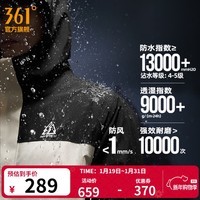 361°山河衣冲锋衣男女同款2025年冬季加绒三合一防水滑雪抓绒衣登山服 沙棕白/超级黑 2XL