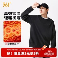 361°卫衣男秋冬季摇粒绒外套运动休闲宽松圆领加绒上衣652544805D-5