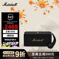 Marshall（马歇尔）MIDDLETON II音箱便携式2代无线蓝牙家用户外防水礼物音响  黑金色