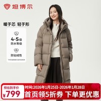 坦博尔冬季新款高充绒量连帽羽绒服女中长款加厚保暖冬外套TBF530780D 松木棕 M (165)