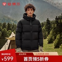 坦博尔【店铺推荐】羽绒服男短款宽松休闲90绒连帽外套潮冬装TF236353 黑色 M (170)