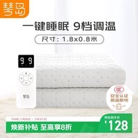 琴岛【高温断电 安全不起火】单人家用宿舍定时电热毯电褥子1.8*0.8米