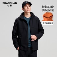 SHANSHAN杉杉夹克男2025秋冬户外休闲防风防泼水多口袋登山男外套厚款衣服 藏蓝色 XL /180