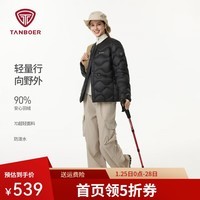 坦博尔2025冬季新款羽绒服女短款户外运动羽绒服轻薄保暖外套TB5330270D 黑色 S (160)