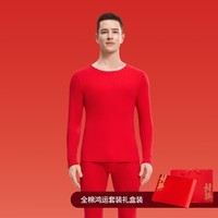 雪中飞保暖内衣男鸿运本命年秋衣秋裤纯棉内衣套装婚庆女薄款秋冬保暖衣 XZFZX-102鸿运男【礼盒装】 L 男【推荐110-130斤】 女【推荐110-120斤】