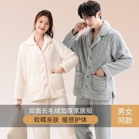 雪中飞情侣珊瑚绒长毛绒睡衣款秋冬季保暖加绒加厚可外穿家居服套装 NSWJH-米色 【女款翻领-300g】 L 【女100-120斤/男100-130斤】