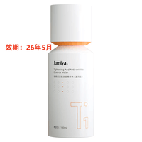 绽媄娅【临期26年5月】绽媄娅紧致淡纹贴骨水抗皱精华水(透润型) 100ml