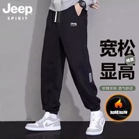 JEEP SPIRIT运动裤男秋冬季宽松束脚休闲裤男百搭舒适加厚长裤 黑色 2XL
