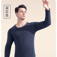 宜而爽纯色貂绒山羊绒蚕丝保暖套装圆领男女同款情侣款修身秋衣秋裤 男款【深灰】 2XL