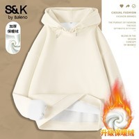 班尼路（Baleno）S&K系列加绒卫衣女装重磅加厚羊羔绒保暖连帽套头外套冬新款上衣 杏#纯色 【摇粒绒帽卫】 S