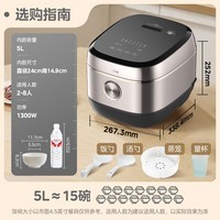 美的（Midea）电饭煲0涂层家用5L大容量IH加热无涂层电饭煲316L不锈钢智能多功能5-8人煲汤煮饭锅MB-HC559S