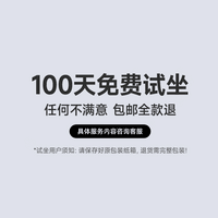 习格926C弓形电脑椅人体工学椅午睡椅子午休办公椅办公室可躺舒适久坐