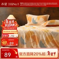 水星家纺床单单件 A类牛奶绒加厚抗静电 秋冬暖绒床单宿舍印花床单 北欧叶梦然【A类牛奶绒】 180cm*230cm