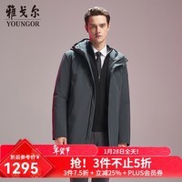 雅戈尔（YOUNGOR）羽绒服男连帽款羽绒服可脱卸内胆一衣多穿无压线更舒适2025新品 深灰VLYD439878CMA L 175/96A （推荐130-150斤）