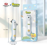 777指甲刀单支 进口弧口指甲钳甲沟灰厚嵌趾甲剪修甲工具 【联名款】777xPororo啵乐乐