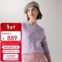 帕罗(PALUOPO)【7针厚款】秋冬圆领绞花毛衣软糯百搭保暖纯山羊绒衫女 雪青 S 95