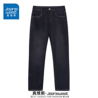 真维斯(Jeanswest)牛仔裤男潮牌新款男高街休闲裤男士2026春秋季百搭垂感直筒长裤男 黑色 纯色 31 (2尺4)