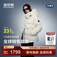 波司登(BOSIDENG)25年新款泡芙90鹅绒羽绒服女商场热卖同款外套B250243116 【店长推荐】幻境白8625 S 160/84A充绒量181g 体重约100-110斤
