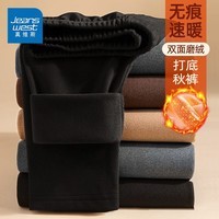 真维斯（Jeanswest）无痕秋裤男士保暖打底裤男款保暖裤2025秋冬季新款加绒加厚休闲裤 黑色 纯色 2XL