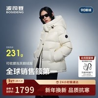 波司登冬羽绒服鹅绒女士泡芙加厚立领外套商场热卖同款B250243116