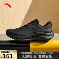 安踏逸尘丨男鞋革面缓震轻质跑步鞋男经典黑色通勤鞋轻质慢跑运动鞋男