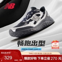 NEW BALANCE男鞋Arishi v4缓震耐磨训练鞋专业跑步鞋MARISTE4 43