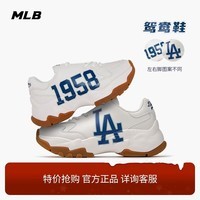 MLB男鞋女鞋男女老爹鞋 板鞋 休闲鞋 轻便舒适时尚潮流复古运动鞋 洛杉矶道奇队/灰白色 39 250