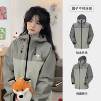 骆驼（CAMEL）单层冲锋衣男[竹影]防水防风硬壳单冲户外徒步户外登山服外套女 A14CA45816，苍绿色/枪灰色  男女 3XL