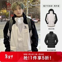 骆驼（CAMEL）风暴冲锋衣女三合一工装款户外暴雨防水外套露营旅游登山服男