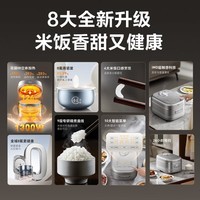美的（Midea）花瓣IH电饭煲3-4-5人0釜抗菌青瓷鼎釜多功能家用智能电饭锅蒸煮一体煮粥杂粮饭4升大容量口感可调 4L 【全域0氟更健康】25年新款