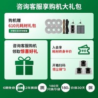 追觅X50Pro增强版/滚筒版【咨询享双12底价】 扫地机器人洗扫拖一体全自动清洗上下水超薄洗地拖地机 X50Pro超薄版【性价比款】