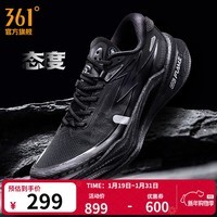 361°男鞋运动鞋飞燃4x4秋冬季专业竞速越野跑鞋户外防滑耐磨鞋子男 态度 40.5