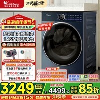 小天鹅（LittleSwan）小乌梅3.0滚筒洗衣机全自动10公斤家用大筒径洗烘一体机纯平全嵌AI智投 超微净泡 小钢炮 家电补贴 【2.0高奢版无烘干】超微气泡水纯平嵌VE60 单洗
